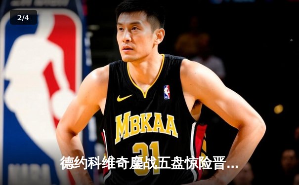 德约科维奇鏖战五盘惊险晋级温网四强 第48次大满贯半决赛创历史 - 2